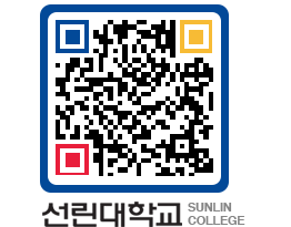 QRCODE 이미지 https://www.sunlin.ac.kr/sa2lso@