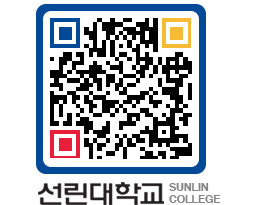 QRCODE 이미지 https://www.sunlin.ac.kr/salxnk@