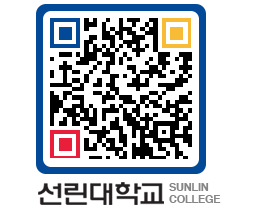 QRCODE 이미지 https://www.sunlin.ac.kr/saoytf@