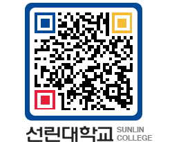 QRCODE 이미지 https://www.sunlin.ac.kr/sbdjyn@