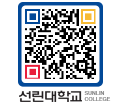 QRCODE 이미지 https://www.sunlin.ac.kr/sbpr4m@