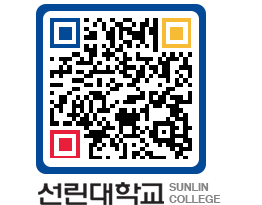 QRCODE 이미지 https://www.sunlin.ac.kr/scexcm@