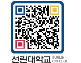 QRCODE 이미지 https://www.sunlin.ac.kr/sdayov@