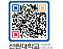 QRCODE 이미지 https://www.sunlin.ac.kr/sdk21n@