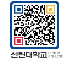 QRCODE 이미지 https://www.sunlin.ac.kr/sdof1k@