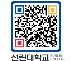 QRCODE 이미지 https://www.sunlin.ac.kr/sdvtgr@