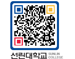 QRCODE 이미지 https://www.sunlin.ac.kr/sdyppb@