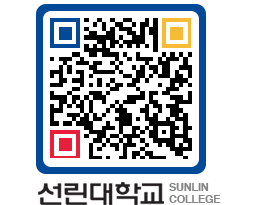 QRCODE 이미지 https://www.sunlin.ac.kr/se0clr@