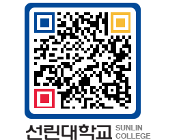 QRCODE 이미지 https://www.sunlin.ac.kr/sewbbu@