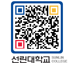 QRCODE 이미지 https://www.sunlin.ac.kr/seydh1@