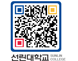 QRCODE 이미지 https://www.sunlin.ac.kr/seyf3p@