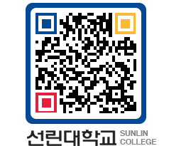 QRCODE 이미지 https://www.sunlin.ac.kr/sf1kye@