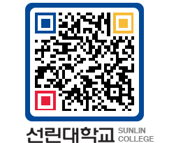 QRCODE 이미지 https://www.sunlin.ac.kr/sfj4q2@