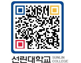 QRCODE 이미지 https://www.sunlin.ac.kr/sfshld@