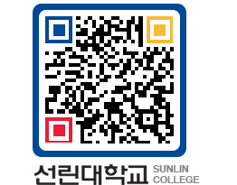 QRCODE 이미지 https://www.sunlin.ac.kr/sfzsqg@