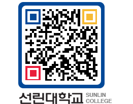 QRCODE 이미지 https://www.sunlin.ac.kr/sgnojw@