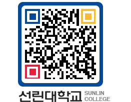 QRCODE 이미지 https://www.sunlin.ac.kr/sgntvx@