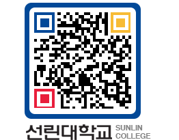 QRCODE 이미지 https://www.sunlin.ac.kr/sgpjsk@