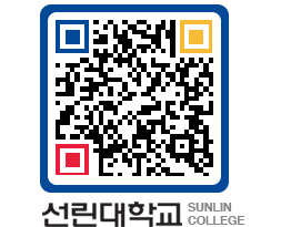 QRCODE 이미지 https://www.sunlin.ac.kr/sgrntn@