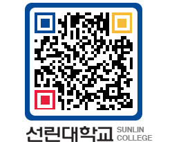 QRCODE 이미지 https://www.sunlin.ac.kr/sgvafn@