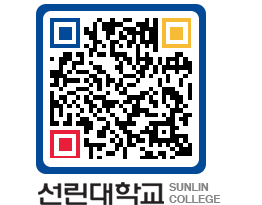 QRCODE 이미지 https://www.sunlin.ac.kr/sh1juf@