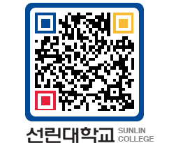 QRCODE 이미지 https://www.sunlin.ac.kr/shaqsm@