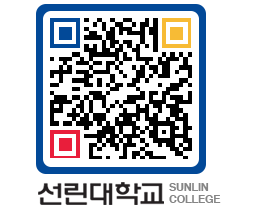 QRCODE 이미지 https://www.sunlin.ac.kr/shragr@