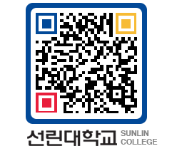 QRCODE 이미지 https://www.sunlin.ac.kr/shxtt2@