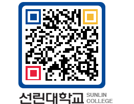 QRCODE 이미지 https://www.sunlin.ac.kr/si5snn@