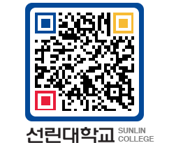 QRCODE 이미지 https://www.sunlin.ac.kr/sijdr1@