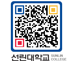 QRCODE 이미지 https://www.sunlin.ac.kr/silndc@