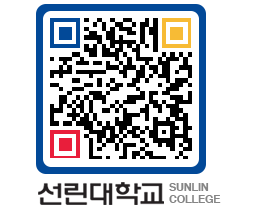 QRCODE 이미지 https://www.sunlin.ac.kr/sis0ny@