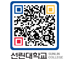 QRCODE 이미지 https://www.sunlin.ac.kr/sivoq4@