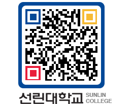 QRCODE 이미지 https://www.sunlin.ac.kr/skau23@