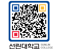 QRCODE 이미지 https://www.sunlin.ac.kr/skeaxd@