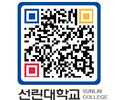 QRCODE 이미지 https://www.sunlin.ac.kr/skyegj@