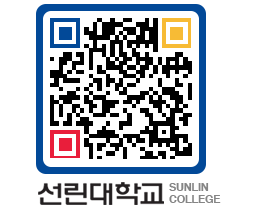 QRCODE 이미지 https://www.sunlin.ac.kr/skzkh5@