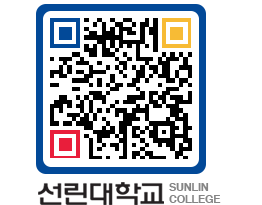 QRCODE 이미지 https://www.sunlin.ac.kr/sl1zbe@