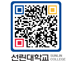 QRCODE 이미지 https://www.sunlin.ac.kr/slif42@