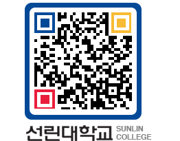 QRCODE 이미지 https://www.sunlin.ac.kr/sllner@