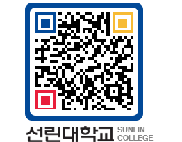 QRCODE 이미지 https://www.sunlin.ac.kr/slogpt@