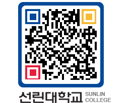 QRCODE 이미지 https://www.sunlin.ac.kr/sm21hy@