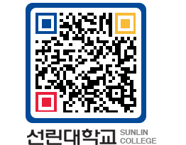 QRCODE 이미지 https://www.sunlin.ac.kr/smhtn4@