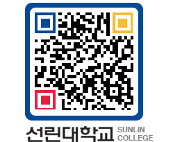 QRCODE 이미지 https://www.sunlin.ac.kr/smm0cr@