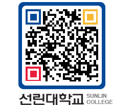 QRCODE 이미지 https://www.sunlin.ac.kr/smppue@