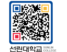 QRCODE 이미지 https://www.sunlin.ac.kr/smzj2s@