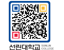 QRCODE 이미지 https://www.sunlin.ac.kr/sn1exv@