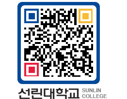 QRCODE 이미지 https://www.sunlin.ac.kr/sncc4f@