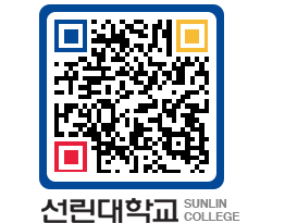 QRCODE 이미지 https://www.sunlin.ac.kr/sng1as@