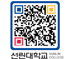 QRCODE 이미지 https://www.sunlin.ac.kr/snhsl5@